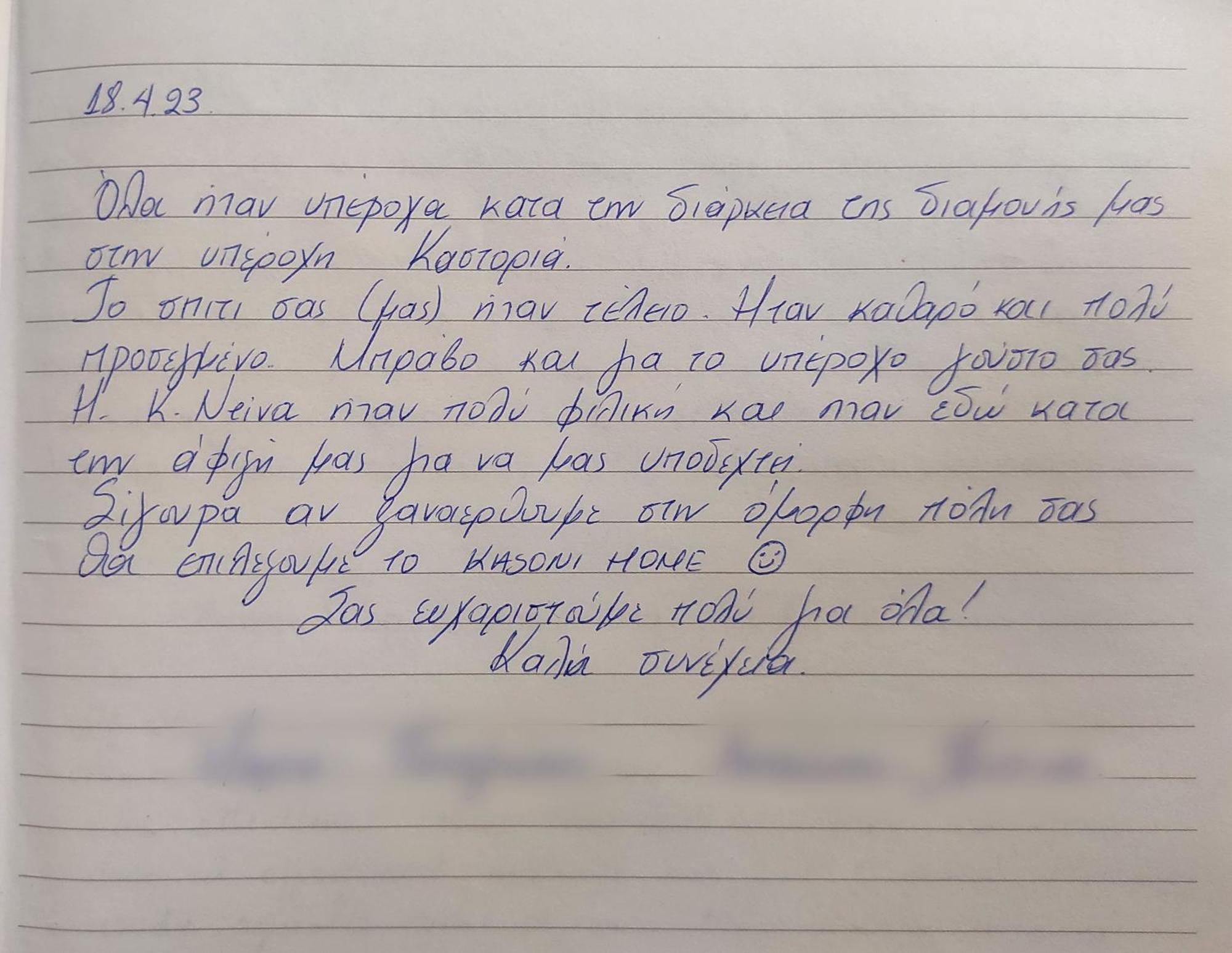 Kasoni Home , Απόλυτα Κεντρικό Διαμέρισμα Μπροστά Στη Λίμνη Kastoria Extérieur photo